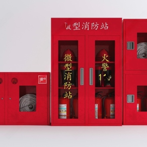 现代灭火器3D模型下载